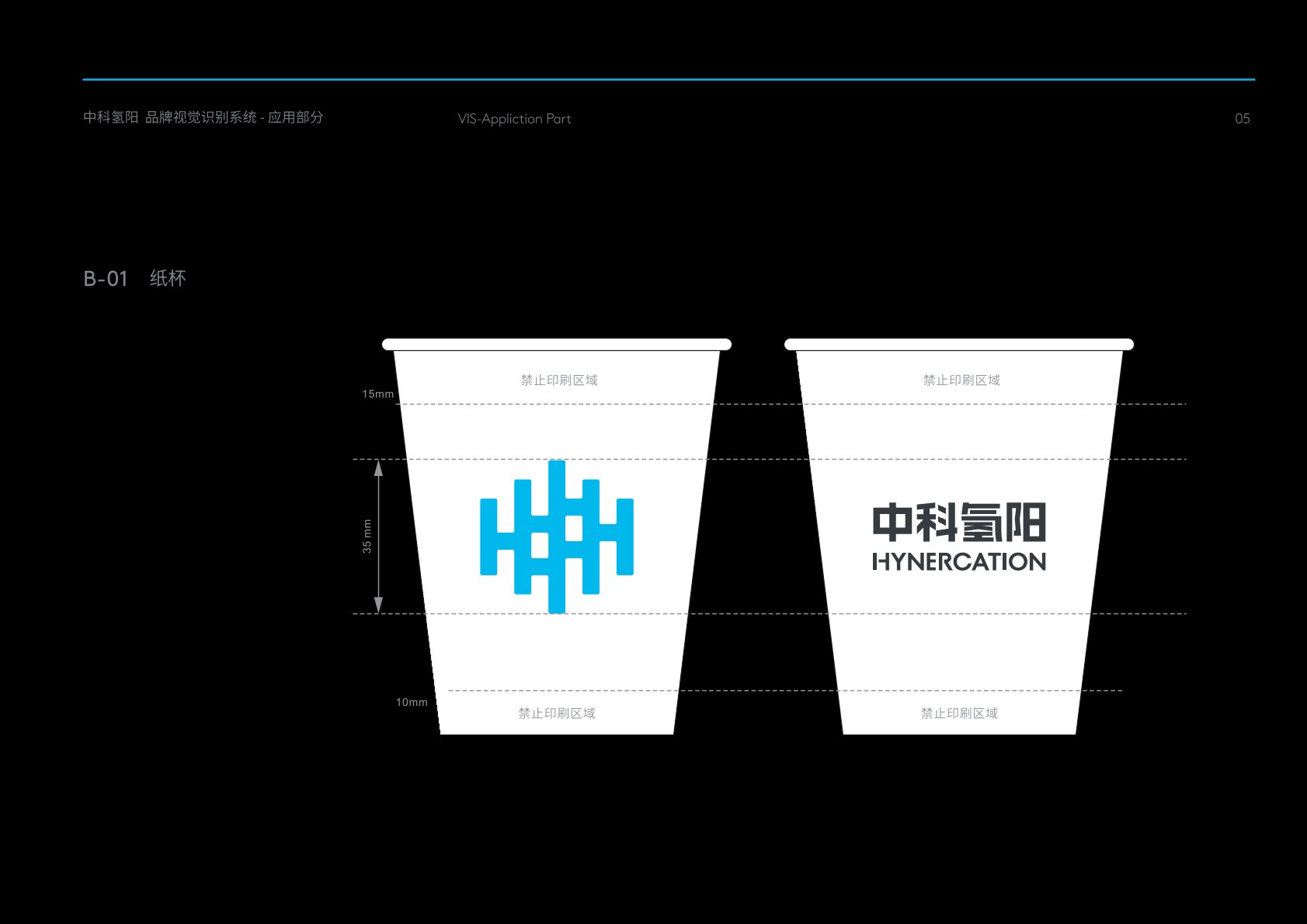 龙南县VI设计公司的发展说明很多企业逐渐的成型